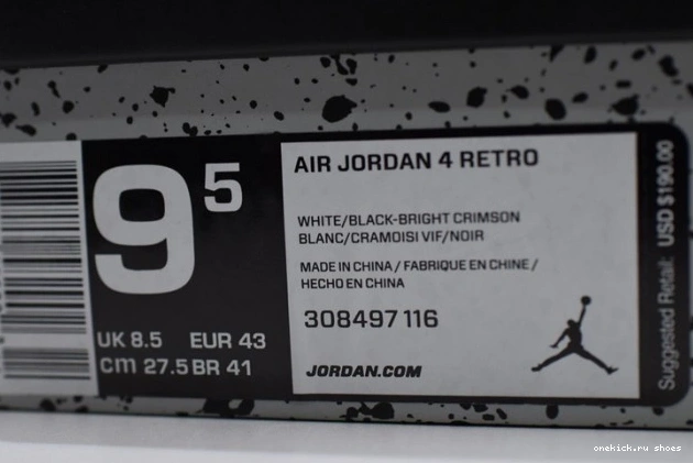 Rep 308497-116 Jordan Air Lava Hot 4 Retro 0628